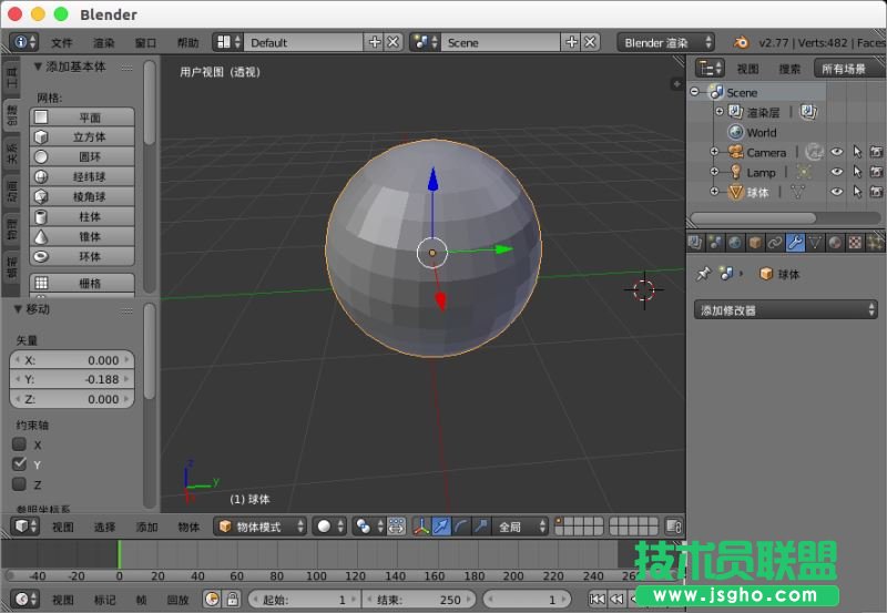 blender如何分割破碎模型 三聯(lián)