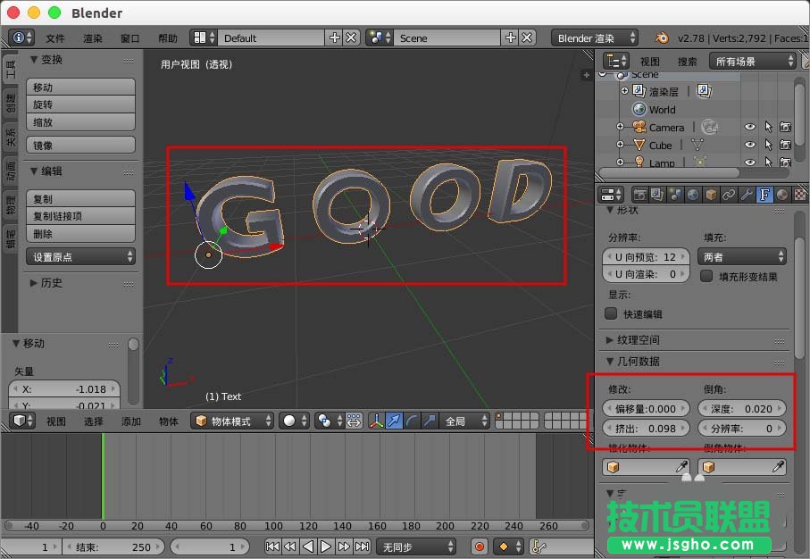 blender如何制作文字模型變碎塊效果 三聯(lián)