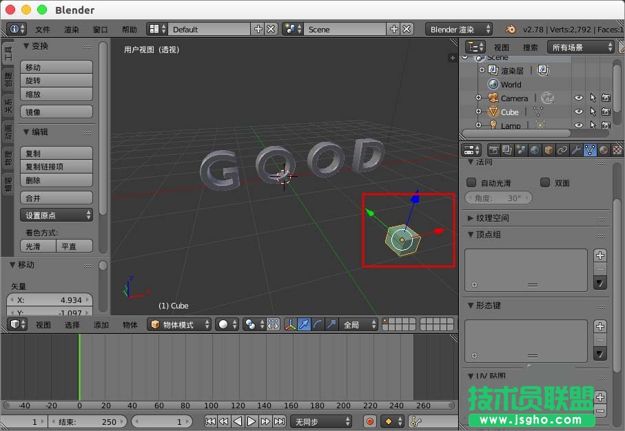 blender如何制作文字模型變碎塊效果