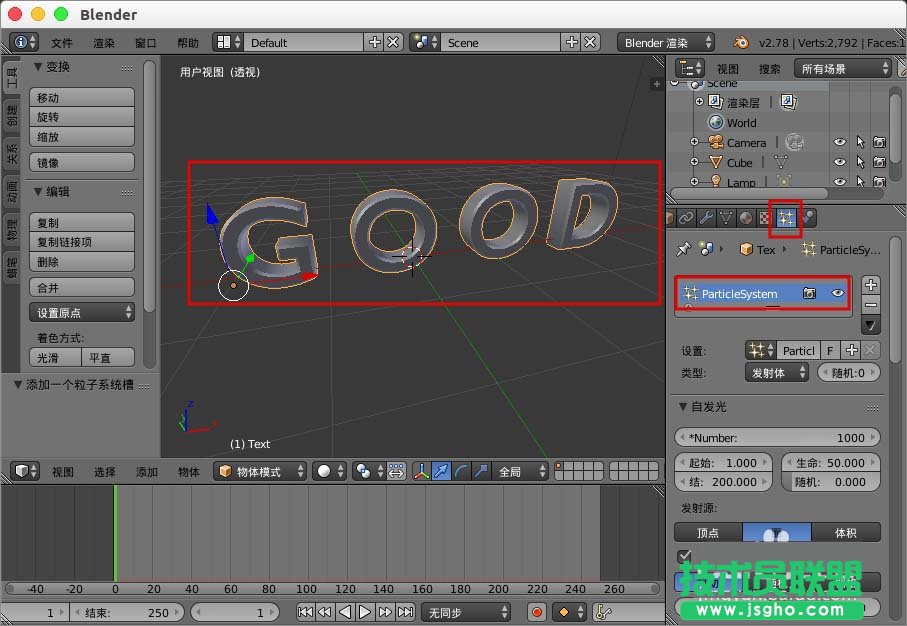 blender如何制作文字模型變碎塊效果