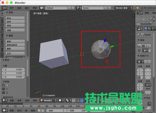 blender如何兩個(gè)模型拼接到一起