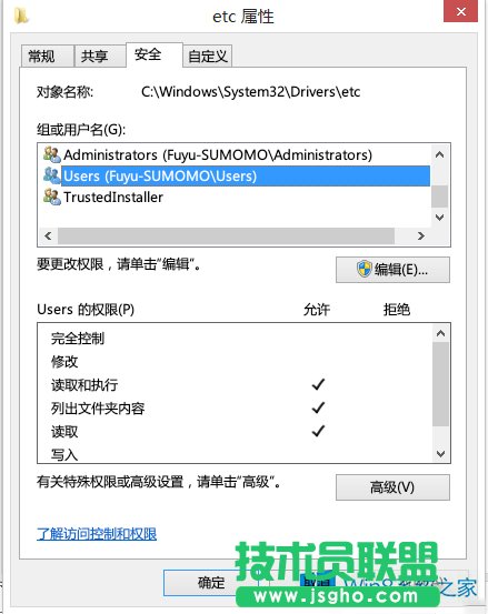 Win8修改hosts文件后保存不了怎么辦？