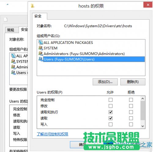 Win8修改hosts文件后保存不了怎么辦？