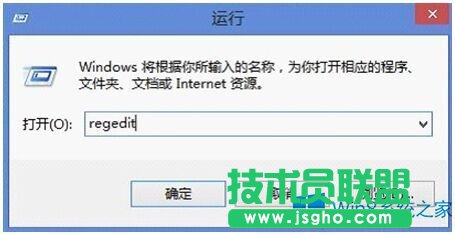 Win8桌面所有圖標(biāo)都變成2個(gè)的解決方法