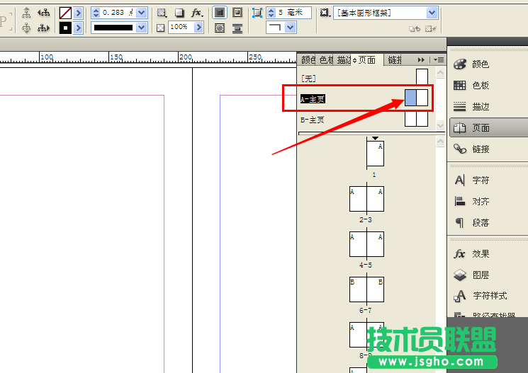 indesign如何設(shè)置主頁(yè)