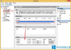 Win8一開機就自檢各硬盤的應對措施