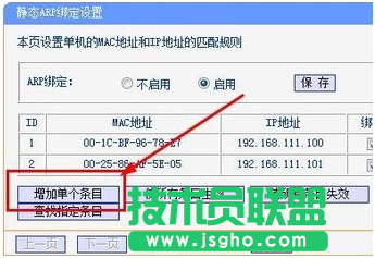 防止無線路由器假死的方法