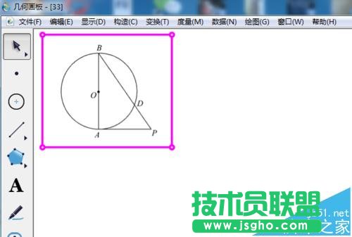 幾何畫板怎么添加輔助線