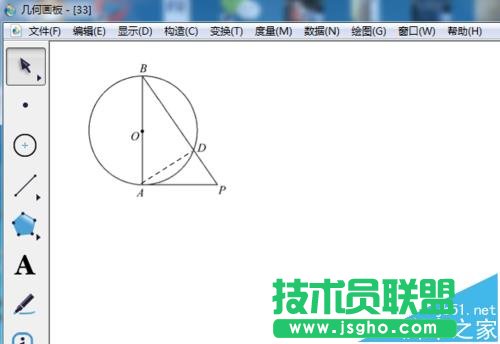 幾何畫板怎么添加輔助線