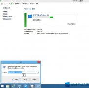 Win8.1快速獲取Win10推送的小技巧