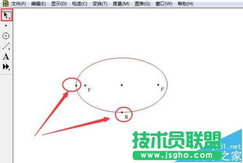 幾何畫板如何制作橢圓定義演示動(dòng)畫