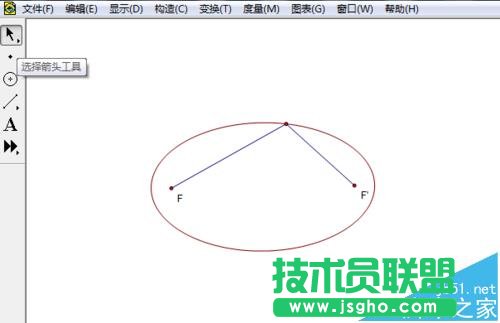 幾何畫板如何制作橢圓定義演示動(dòng)畫