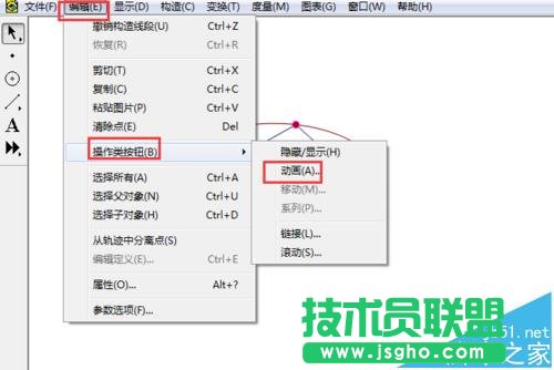 幾何畫板如何制作橢圓定義演示動(dòng)畫