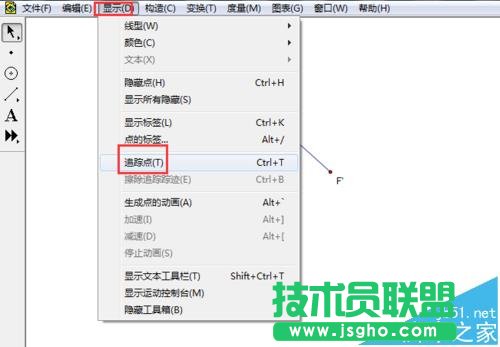 幾何畫板如何制作橢圓定義演示動(dòng)畫