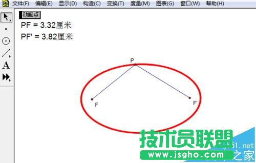 幾何畫板如何制作橢圓定義演示動(dòng)畫