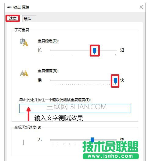 電腦一使用輸入法打字就死機(jī)該怎么處理