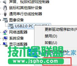 Win8更新驅(qū)動后還原的技巧