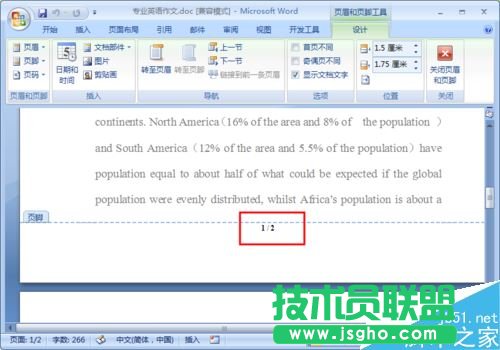 Word無(wú)法插入頁(yè)碼怎么辦？Word頁(yè)碼無(wú)法使用解決方法