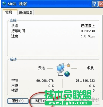 360DNS地址優(yōu)選