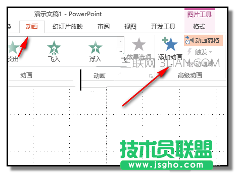 PPT怎么制作小球?qū)ε鰪楅_(kāi)的動(dòng)畫