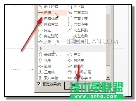 PPT怎么制作小球?qū)ε鰪楅_(kāi)的動(dòng)畫