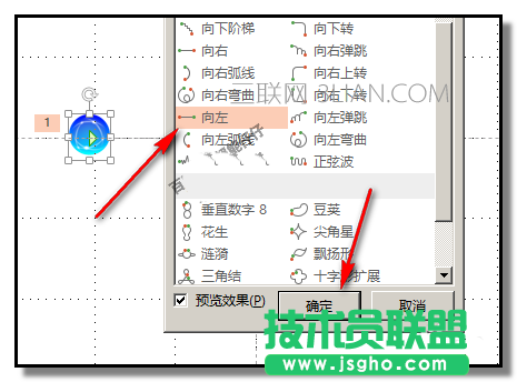 PPT怎么制作小球?qū)ε鰪楅_(kāi)的動(dòng)畫