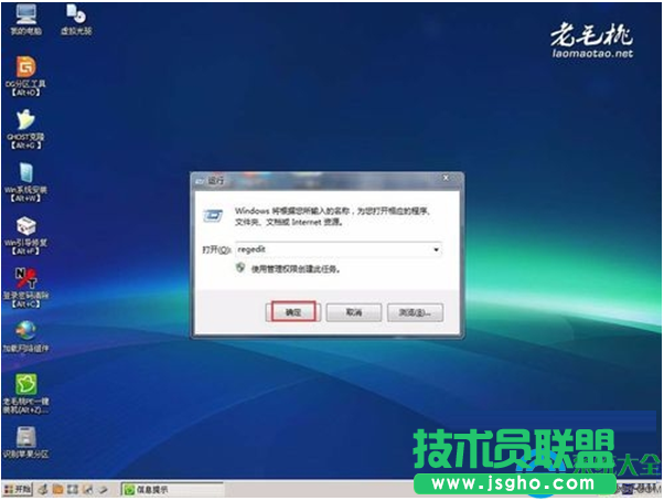 win7系統(tǒng)如何修改windows版本號？   三聯(lián)