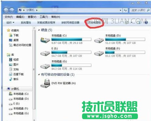 怎么在電腦開機(jī)設(shè)置用戶名和密碼