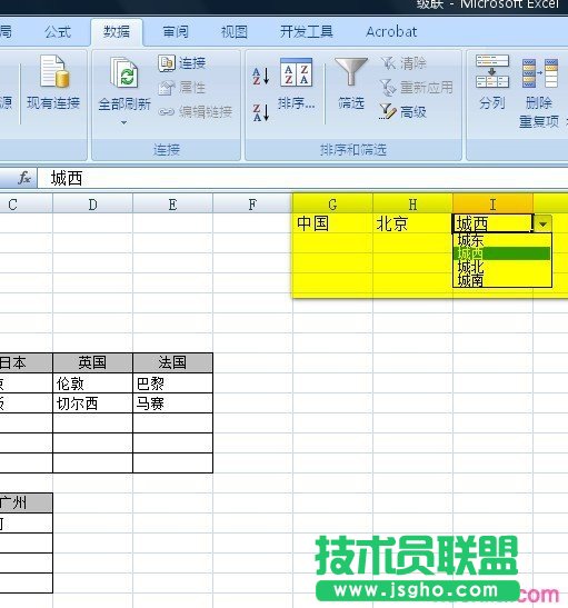 excel下拉框聯(lián)動(dòng)如何設(shè)置