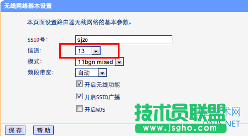 多個(gè)無(wú)線路由器無(wú)縫漫游設(shè)置方法