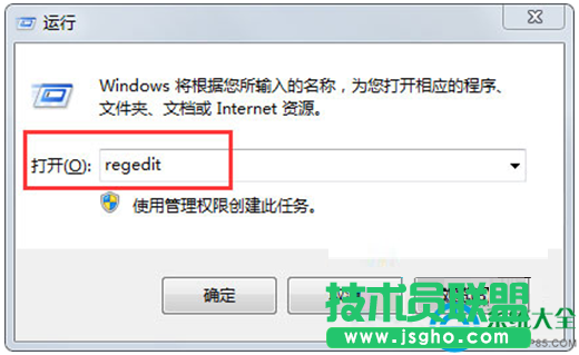 Win7系統(tǒng)不能用鼠標雙擊打開jar文件怎么辦？    三聯(lián)