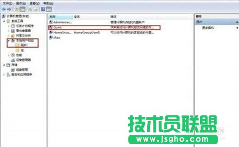 最新GHOST XP系統(tǒng)連接Win7共享的打印機(jī)(1)