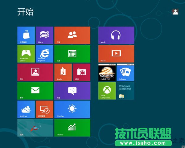 Win8怎么切換本地賬戶(hù)？