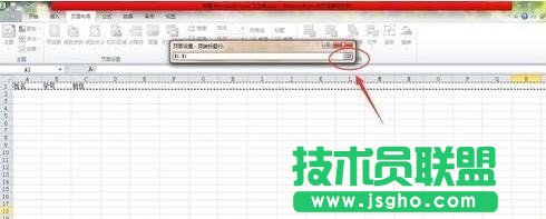 excel怎么設置每頁都有標題