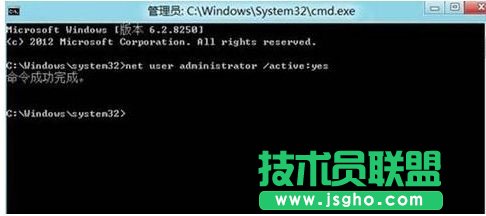 Win8管理員賬戶開啟/禁用的步驟