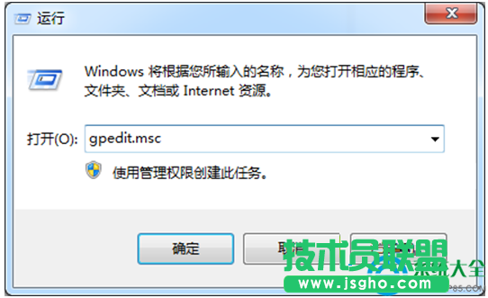 win7系統連接共享打印機出現錯誤代碼0x80070035怎么解決？   三聯