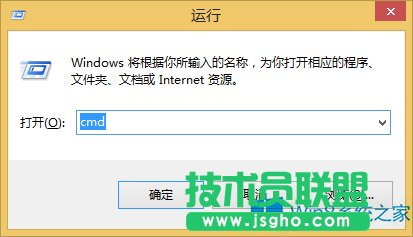 Win8快速建立空密碼賬戶的技巧