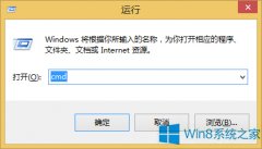 Win8快速建立空密碼賬戶的技巧