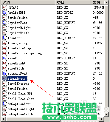 xp系統(tǒng)下載修改注冊(cè)表去除XP系統(tǒng)更新命令(8)