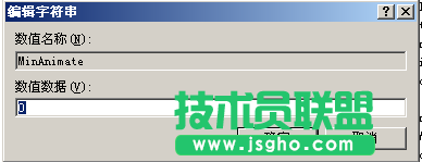 xp系統(tǒng)下載修改注冊(cè)表去除XP系統(tǒng)更新命令(9)