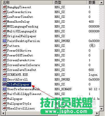 新蘿卜家園WINXP系統(tǒng)鎖定任務(wù)欄變灰怎么辦(11)