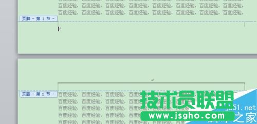 word2010如何插入分節(jié)符制作不同的頁眉頁腳？