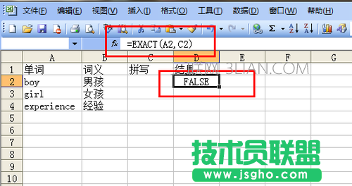 Excel表格中如何制作單詞默寫本