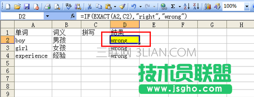 Excel表格中如何制作單詞默寫本