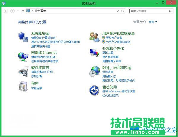 Win8.1 update電源鍵的設(shè)置技巧