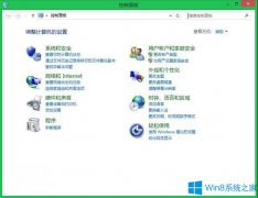 Win8.1 update電源鍵的設(shè)置技巧