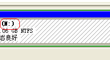 系統(tǒng)之家windowsxp系統(tǒng)更改盤符方法(6)