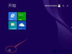 Win8.1被刪掉的開(kāi)始屏幕磁貼怎么恢復(fù)？