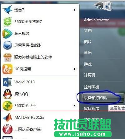 excel頁面設置灰色是怎么辦