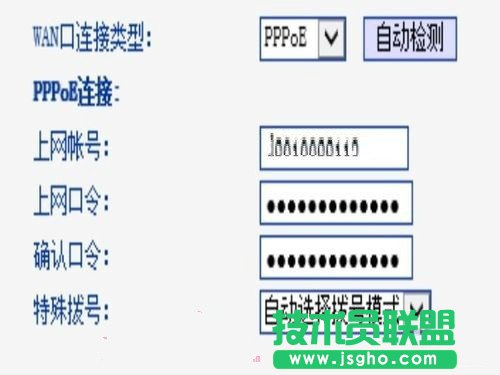 無線路由器如何設(shè)置開機(jī)和斷線后自動(dòng)連接